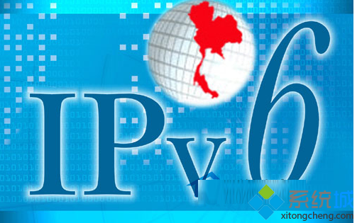 Win7系统配置ipv6协议需要注意哪些事项 Win7系统配置ipv6协议需要注意哪些事项