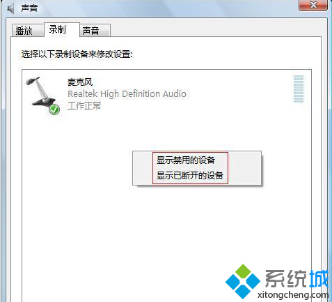 “显示禁用的设备” “显示禁用的设备”