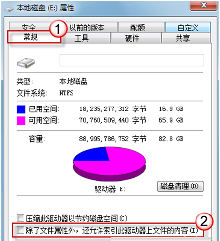 Windows7旗舰版系统文件夹假死的解决攻略