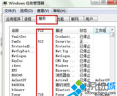 关闭中的Explorer.exe进程 关闭中的Explorer.exe进程