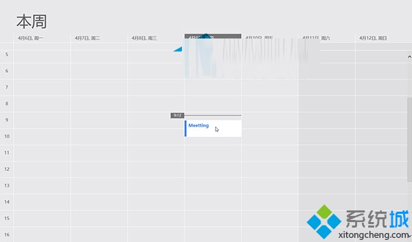 点击要删除的待办事项 点击要删除的待办事项