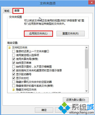 应用到文件夹(L)