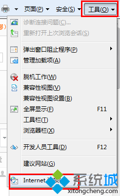 选择“internet选项” 选择“internet选项”