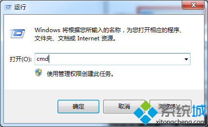 输入“CMD” 输入“CMD”