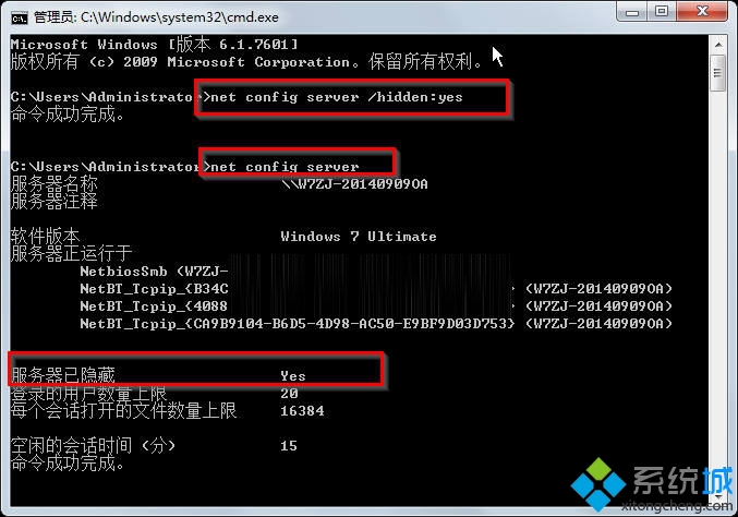 设置为“yes” 设置为“yes”