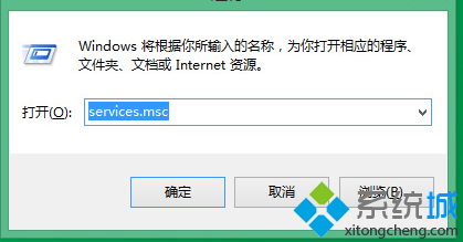 输入“services.msc” 输入“services.msc”