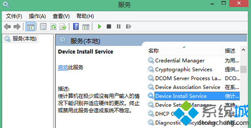 点击左侧的“启动”此服务 点击左侧的“启动”此服务