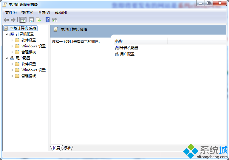 Windows资源管理器
