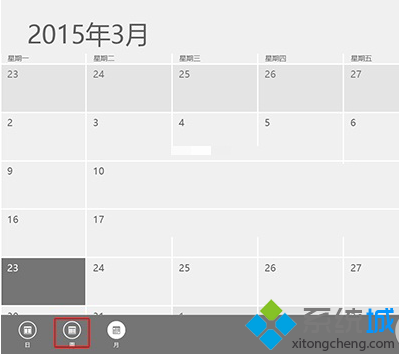 点击周视图 点击周视图