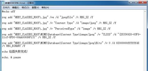 Ghost xp系统提示“绘图失败”的应对措施