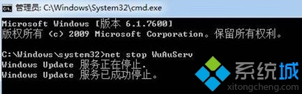 关闭服务 关闭服务