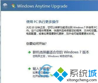 Windows Anytime Upgrade Windows Anytime Upgrade