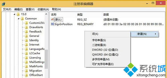 重命名为SignInOptions 重命名为SignInOptions