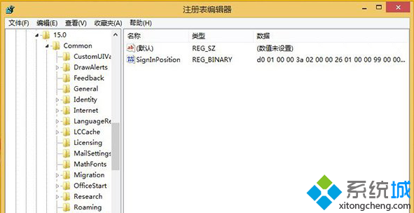 注册表编辑器 注册表编辑器