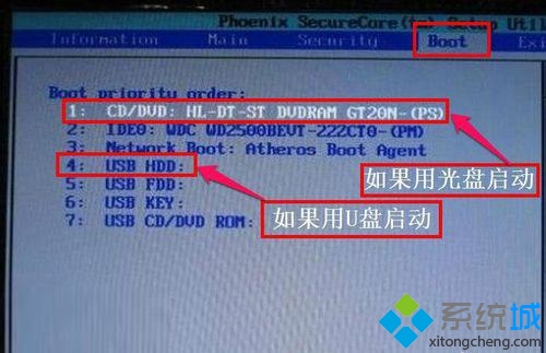 把光标移到第四项USB HDD上 把光标移到第四项USB HDD上