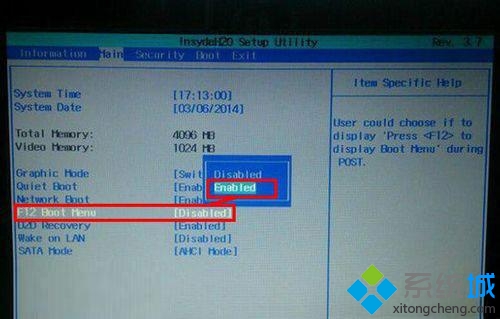 按F10保存并退出 按F10保存并退出