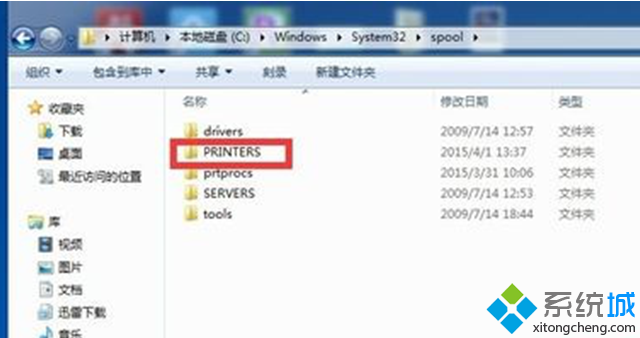 删除printers文件夹 删除printers文件夹