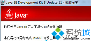 选择jre下bin文件中javaw.exe 选择jre下bin文件中javaw.exe