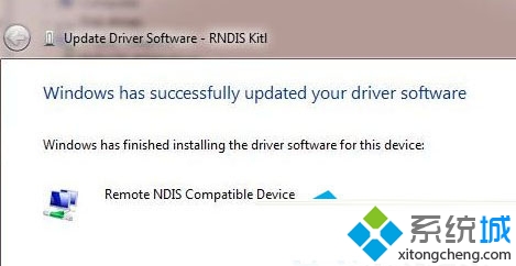 安装成功 安装成功
