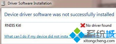 安装RNDIS驱动 安装RNDIS驱动