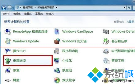 点击“电源选项” 点击“电源选项”