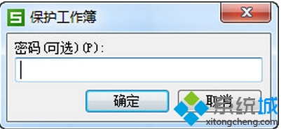 点击“确定” 点击“确定”