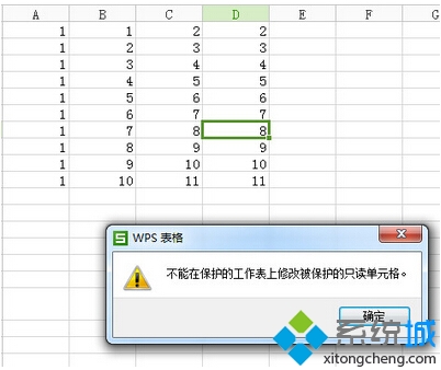 提示窗口 提示窗口