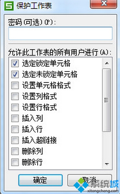 设置权限 设置权限