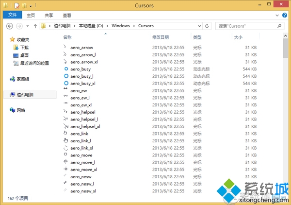 鼠标指针文件 鼠标指针文件