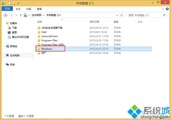 找到Windows文件夹并打开 找到Windows文件夹并打开