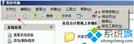 取消“锁定工具栏” 取消“锁定工具栏”