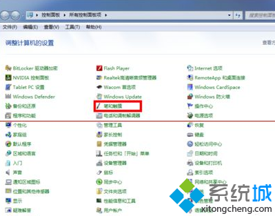 点击“笔和触摸” 点击“笔和触摸”