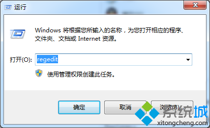 输入regedit 输入regedit