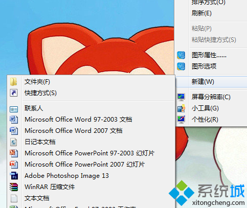 新建-文本文档 新建-文本文档