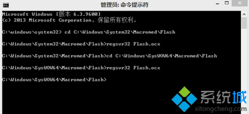 输入regsvr32 Flash.ocx后按下回车键 输入regsvr32 Flash.ocx后按下回车键