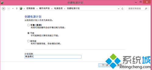 选项中的 选项中的