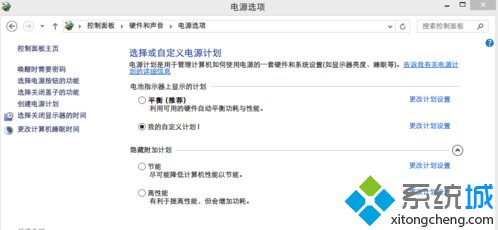 点击电源选项 点击电源选项