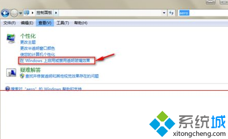 单击“在windows上启用或禁用透明玻璃效果” 单击“在windows上启用或禁用透明玻璃效果”