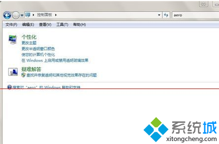 输入aero进行搜索 输入aero进行搜索