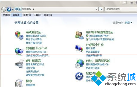 打开控制面板 打开控制面板
