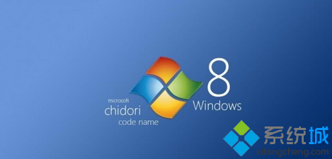 win8 32位系统电脑下快速打开任务管理器的三个技巧