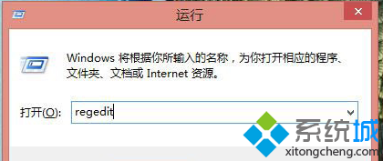 输入regedit 输入regedit