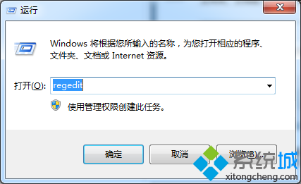 输入“regedit” 输入“regedit”