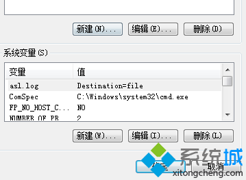 点击“编辑” 点击“编辑”