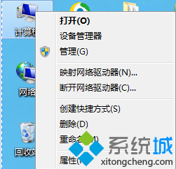 选择“属性” 选择“属性”