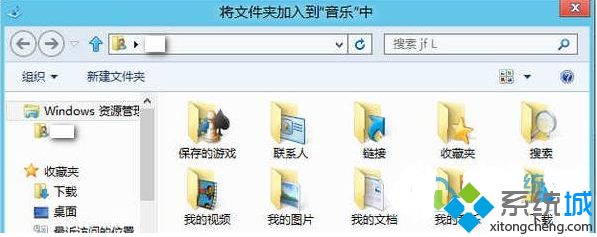 将文件夹加入到音乐中 将文件夹加入到音乐中