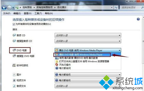 打开的播放器程序 打开的播放器程序