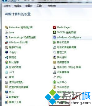 点击“自动播放” 点击“自动播放”