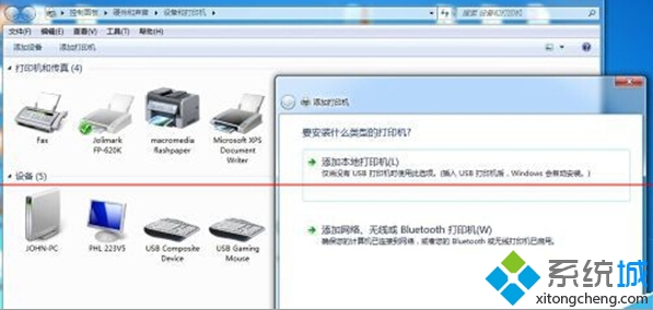 下载安装 FlashPaper 下载安装 FlashPaper