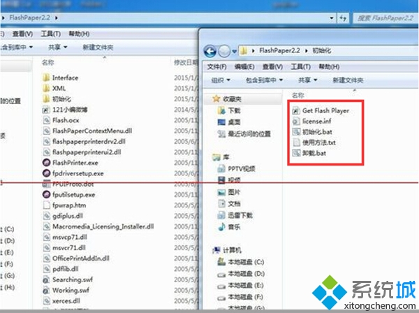 点击确定 点击确定